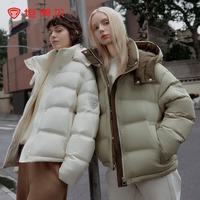 坦博尔 TBF550388T 可脱卸帽 女士羽绒服