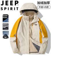 JEEP SPIRIT 吉普冲锋衣 夹克 运动服 卡其 3XL
