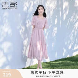 香影 雪纺连衣裙女2026夏季新款气质垂感收腰温柔风粉色超仙方领裙 粉色