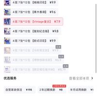 订单截图缩略图