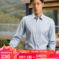 雅戈尔 男士 DP免烫纯棉 衬衫短袖