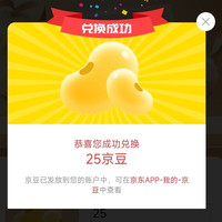 光明牛奶京东自营旗舰店 积分兑换京豆