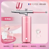 移动端：VLVEE 法国VLVEE注氧仪家用纳米补水喷雾高压雾化脸部导入仪生日礼物