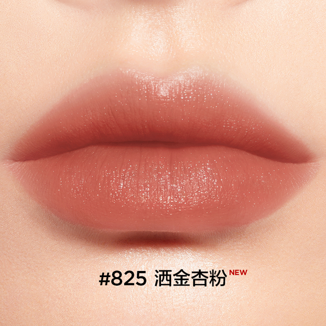 移动端：完美日记 仿生膜精华唇釉