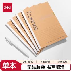 得力 A5/40张 作业笔记本 办公用品 WA540-P