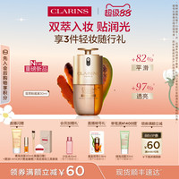 娇韵诗 养肤细腻服帖持妆遮瑕 女士粉底液