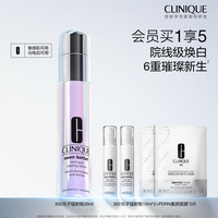 移动端：倩碧 匀净淡斑多效精华露