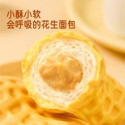 a1 早餐面包吐司营养早餐夹心糕点健康儿童小零食代餐点心下午茶