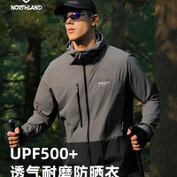诺诗兰 蝉翼16*UPF500+凉感遮热轻薄防晒服