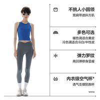 蕉内 凉皮5系女士肌底衣带杯美背吊带背心