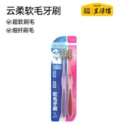 三只松鼠 软毛牙刷 2支