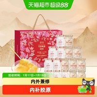 源地珍 鲜炖即食燕窝牛奶花胶冻干燕窝礼盒