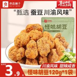 良品铺子 怪味胡豆 120g*1袋