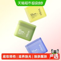 88VIP：敷尔佳 酵能水盈醒肤紧致湿敷膜精华补水修护上妆前棉片