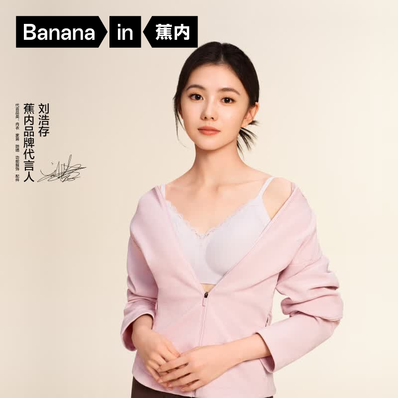 【代言人同款 标准版】云雾紫