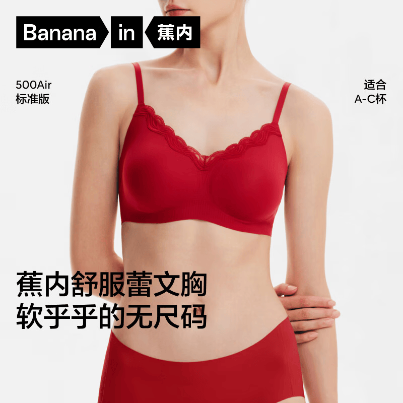 【标准版】好运红