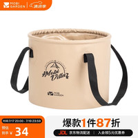 牧高笛 户外露营便携野餐储水桶10L NX21674001 暖沙色