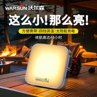 WARSUN CP36 露营帐篷灯 户外小巧充电便携多功能专业照明装备