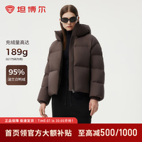 坦博尔 女子高蓬保暖羽绒服高充绒加厚修身显瘦剪裁秋冬时尚保暖厚外套 巧克力色 160
