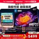 海信 E7Q65 H6超频 黑曜屏液晶电视 65英寸