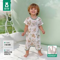 欧孕 [植纤纤]婴儿睡袋夏季薄款凉感宝宝透气网眼睡衣护肚竹棉睡裙