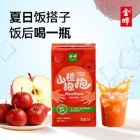 88VIP：金晔 苹果山楂汁冰镇解腻消暑健康果汁饮品夏日饮料水溶c100整箱批