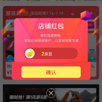京东  关注2京豆  熊猫户外京东自营旗舰店