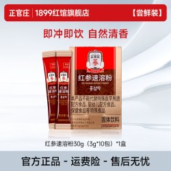正官庄1899红馆 红参速溶粉 150g 3g*50包