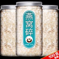 其他等 脆教练 燕窝碎 500g 散装
