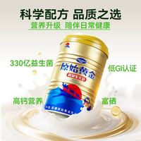 RAWGOLD 猫超臻选新疆真驼奶礼盒装原始黄金中老年益生菌驼乳粉骆驼奶粉