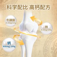和氏 国力高钙高铁羊奶粉多种维生素益生元组合中老年营养健康400g