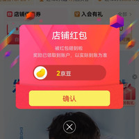 京东   关注2京豆  EHD京东自营旗舰店