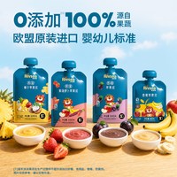 88VIP：禾泱泱 宝宝儿童水果泥4袋婴幼儿西梅苹果辅食果泥6月1岁以上