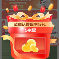 京东  关注5京豆  京东手机直营旗舰店