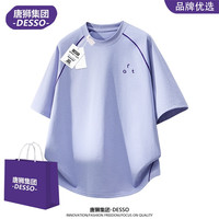 DESSO 唐狮集团DESSO男女夏季时尚透气速干印花运动百搭短袖凉感休闲T恤