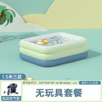 巧乐熊 充气游泳池儿童家用加厚宝宝婴儿大型充气水池小孩家庭大人戏水池