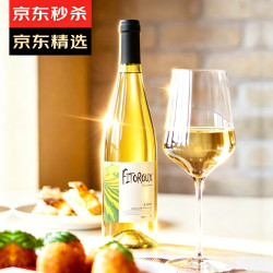 柏格伦 德国进口雷司令半甜白葡萄酒女士微醺果酒100%摩泽尔原酒750ml*1