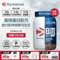 狄马泰斯 精英乳清蛋白质粉 5磅 军绿色