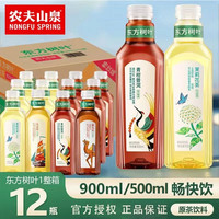 农夫山泉 东方树叶500ml/900ml瓶整箱装夏季解暑无糖茶饮料饮品
