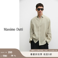 Massimo Dutti 折扣季2026男装标准版纯超细亚麻衬衫02066291 中绿色 XL (CN 185/108A)