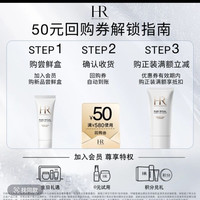HR赫莲娜全新洁面慕斯洗面奶20ml