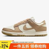 NIKE 女休闲板鞋 DUNK 运动鞋IB7311-101卡其白38.5