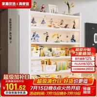 家惠优选 家用书架书柜 50cm长 白色 3层带门