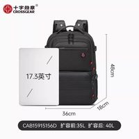 CROSSGEAR 减重大师商务双肩包男士出差书包大容量通勤旅行电脑背包
