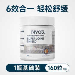 NY-O3 挪威品牌NYO3氨糖软骨素中老年骨胶原维骨力硫酸氨基葡萄糖中老年