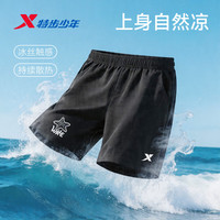 特步 只限今天 儿童荧光小彩裤运动短裤 丹青黑 160