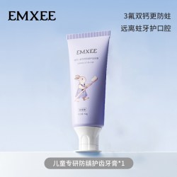 嫚熙 奥拉弗儿童牙膏防蛀防龋齿婴儿宝宝1-3-6-12岁换牙期含氟牙膏