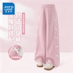 真维斯 童装女童裤子薄夏季儿童阔腿裤2026新款蝴蝶结长裤显瘦夏装