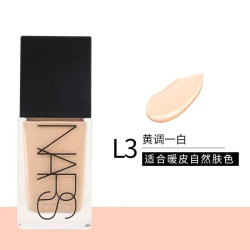 NARS 超方瓶粉底液30ml