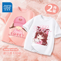 真维斯 童装女童短袖t恤夏季网眼速干衣儿童夏款冰丝透气夏装薄款T